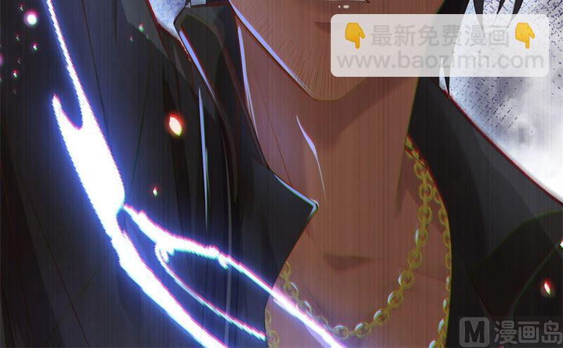 修真奶爸惹不起 - 077 護 你 周 全(1/2) - 8