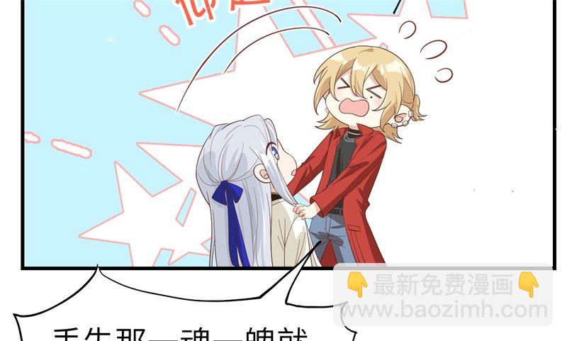 081 最好的都留给你(1/2)-第87话