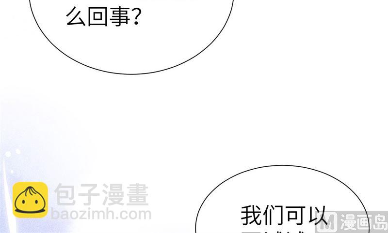 081 最好的都留给你(1/2)-第87话