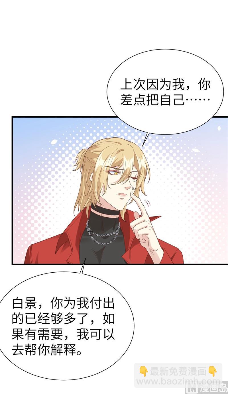 081 最好的都留给你(1/2)-第87话