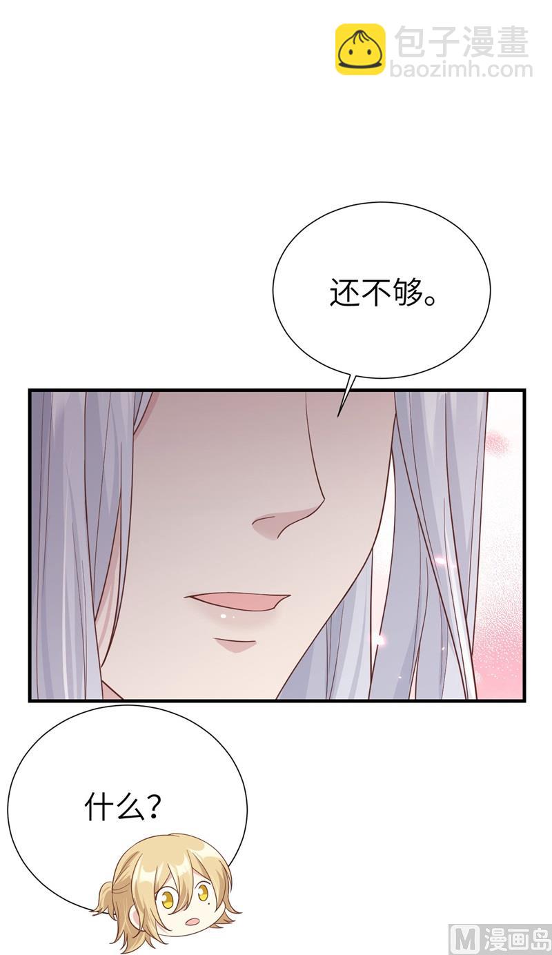 081 最好的都留给你(1/2)-第87话