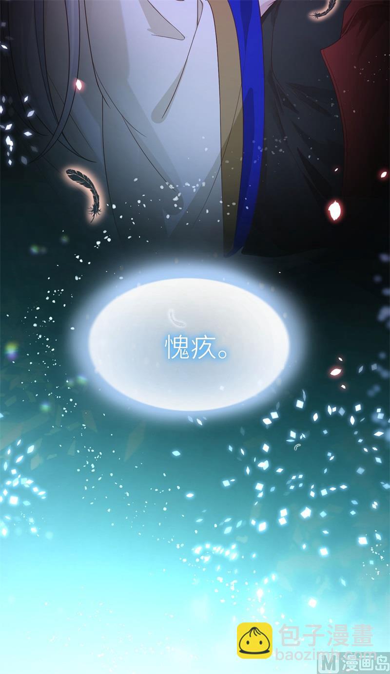 081 最好的都留给你(1/2)-第87话