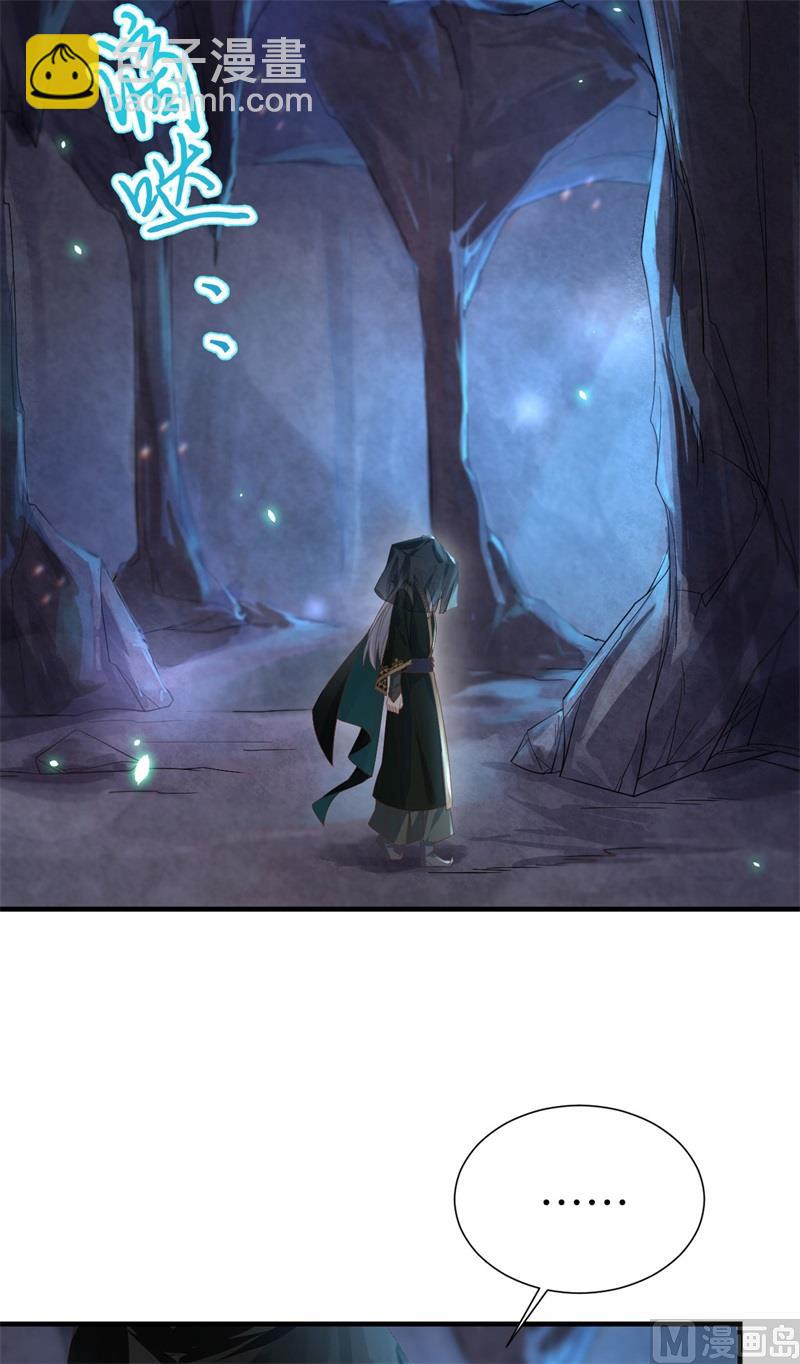 081 最好的都留给你(1/2)-第87话