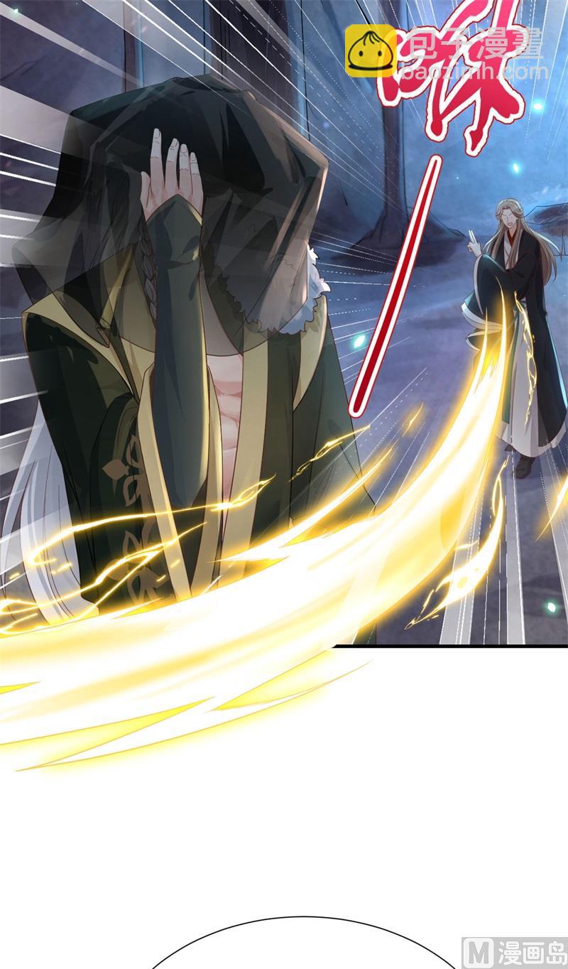 081 最好的都留给你(1/2)-第87话