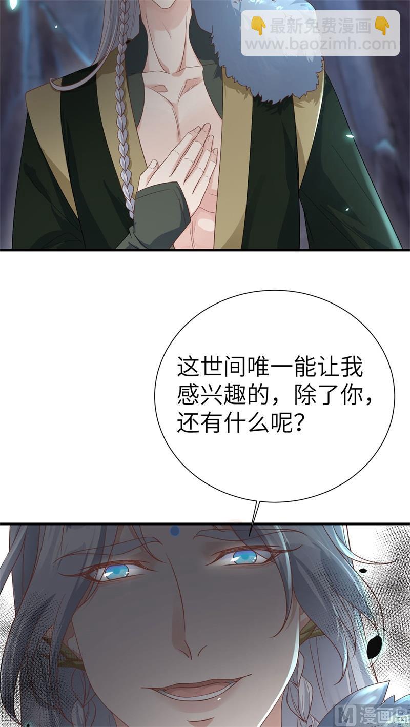 081 最好的都留给你(1/2)-第87话