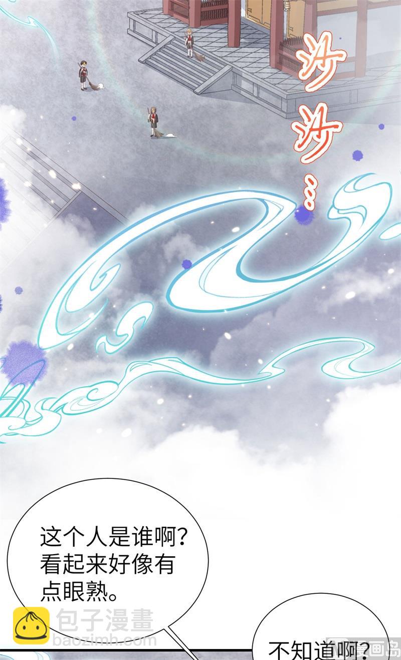 081 最好的都留给你(1/2)-第87话