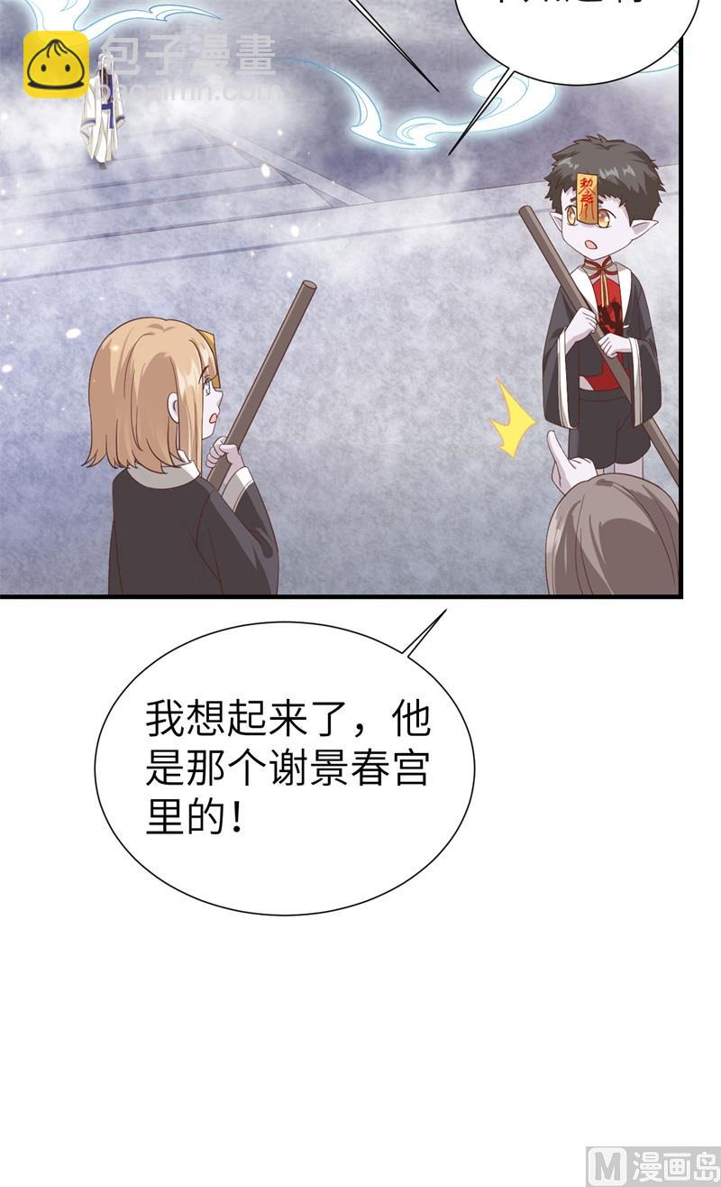 081 最好的都留给你(1/2)-第87话