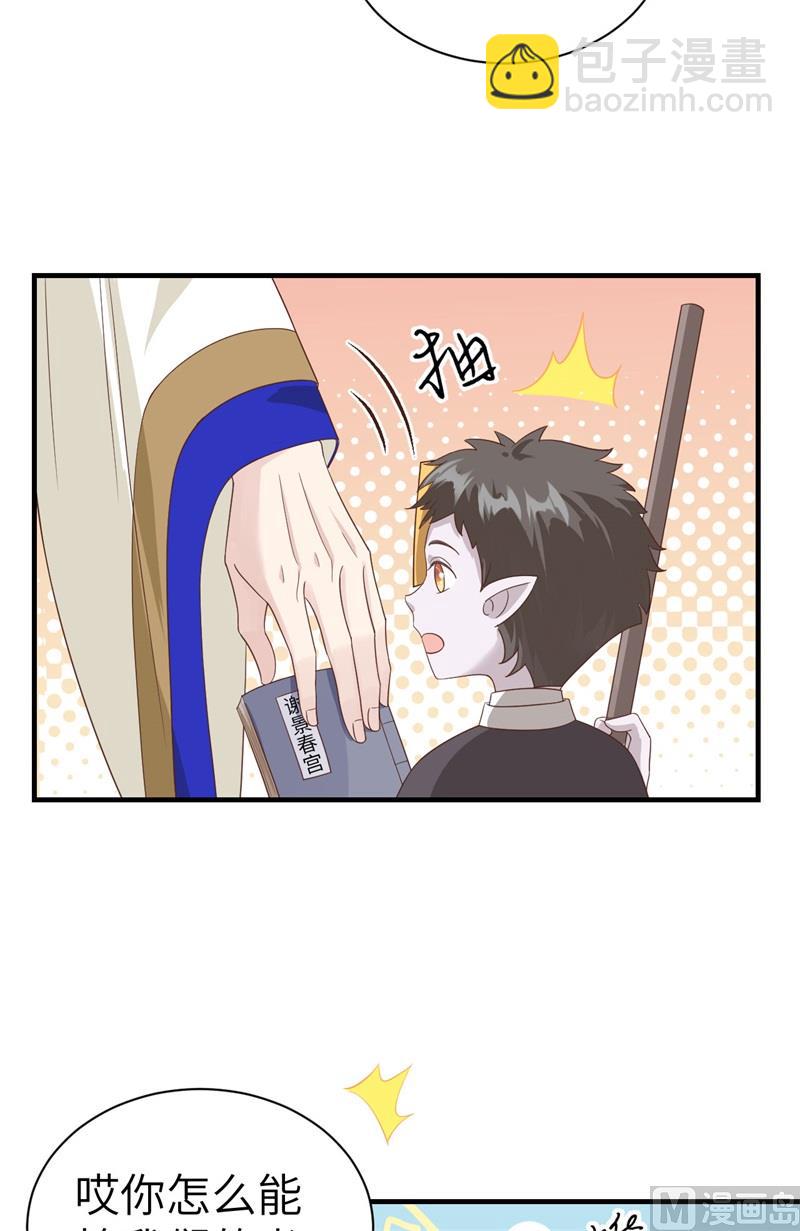 081 最好的都留给你(1/2)-第87话