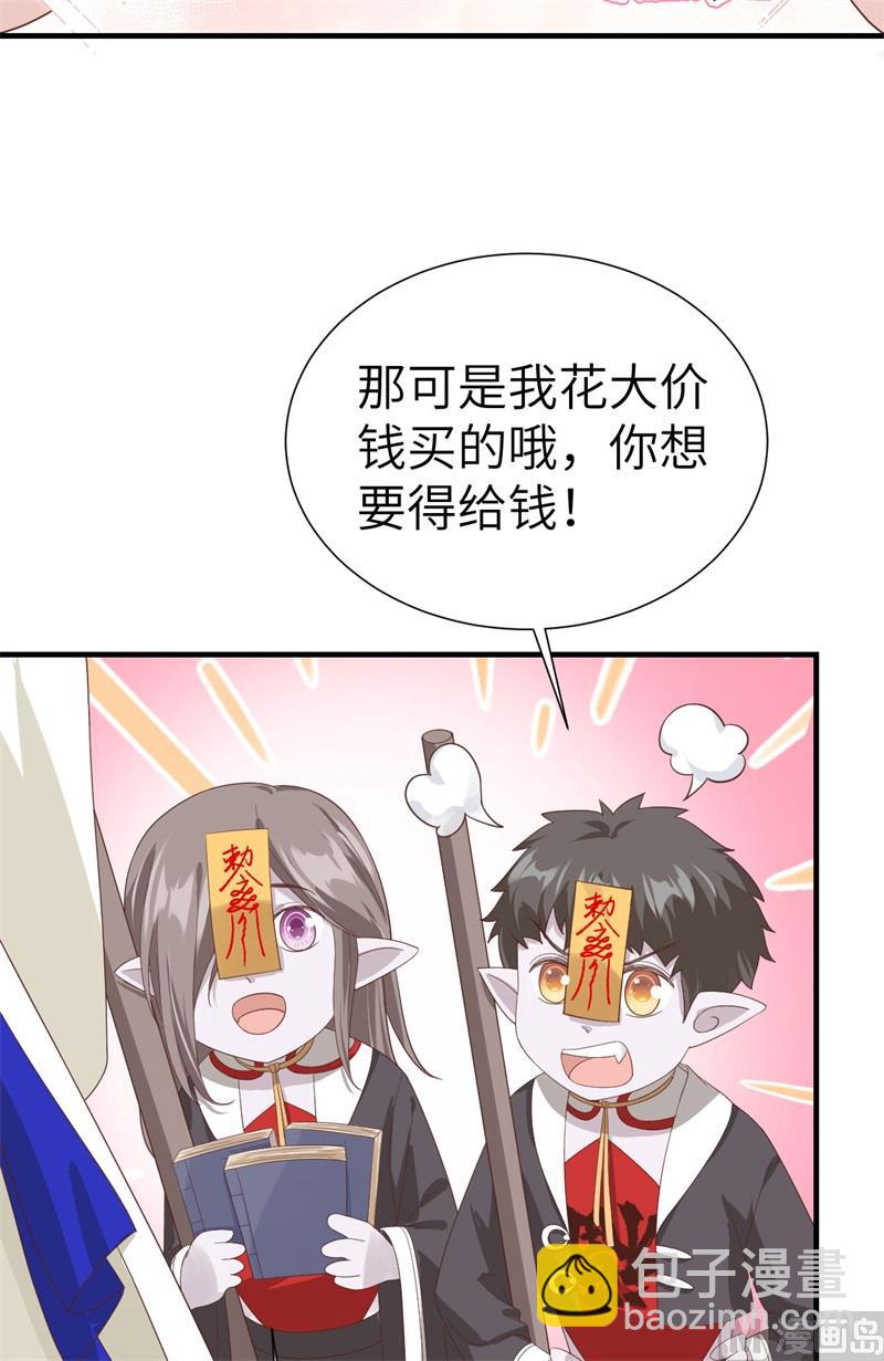 081 最好的都留给你(1/2)-第87话