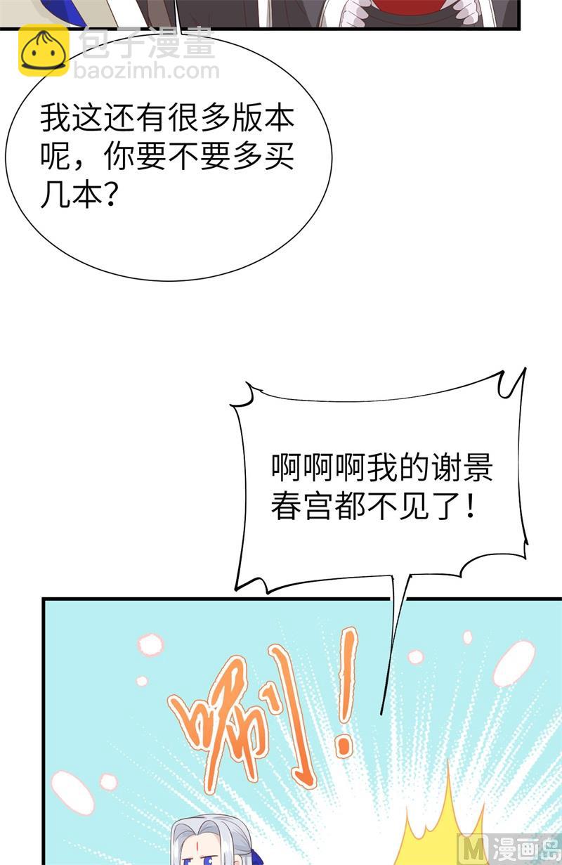 081 最好的都留给你(1/2)-第87话