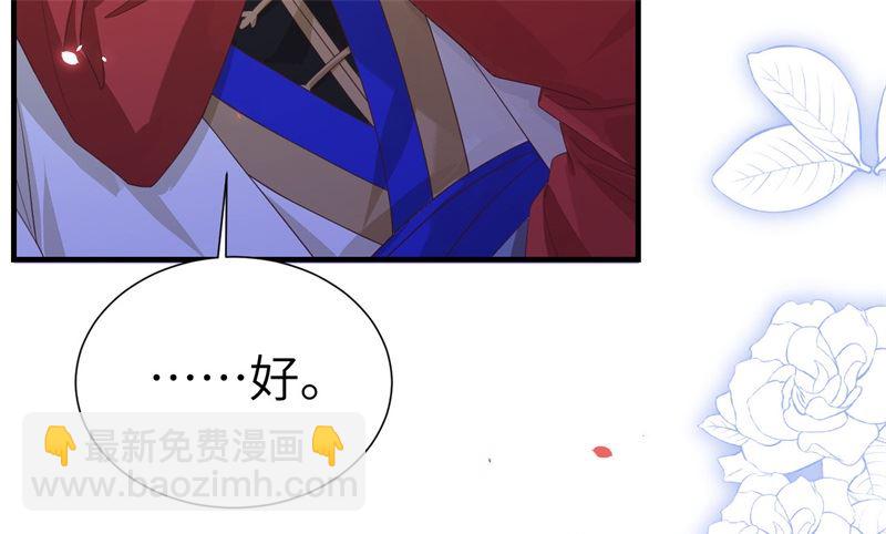 081 最好的都留给你(1/2)-第87话