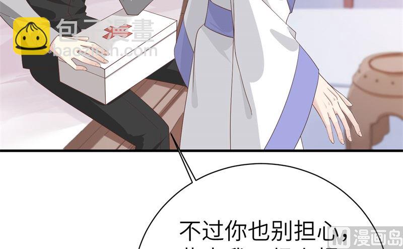 083 讨好未来公公(1/3)-第89话