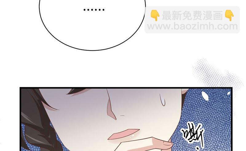 083 讨好未来公公(1/3)-第89话