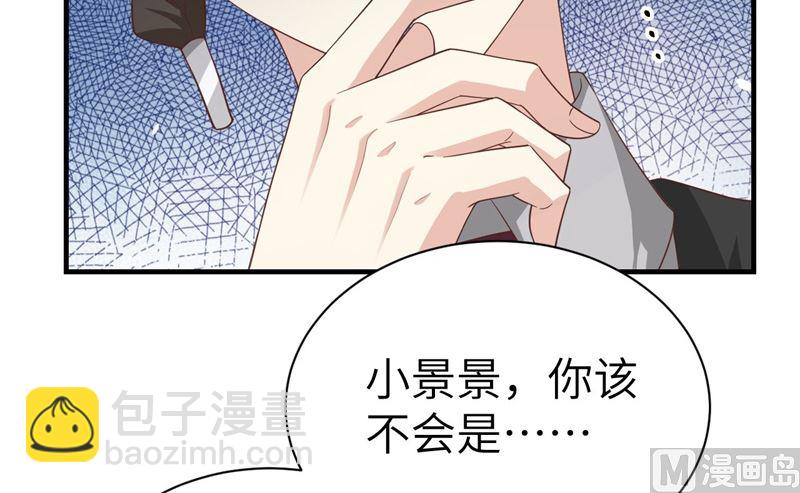 083 讨好未来公公(1/3)-第89话