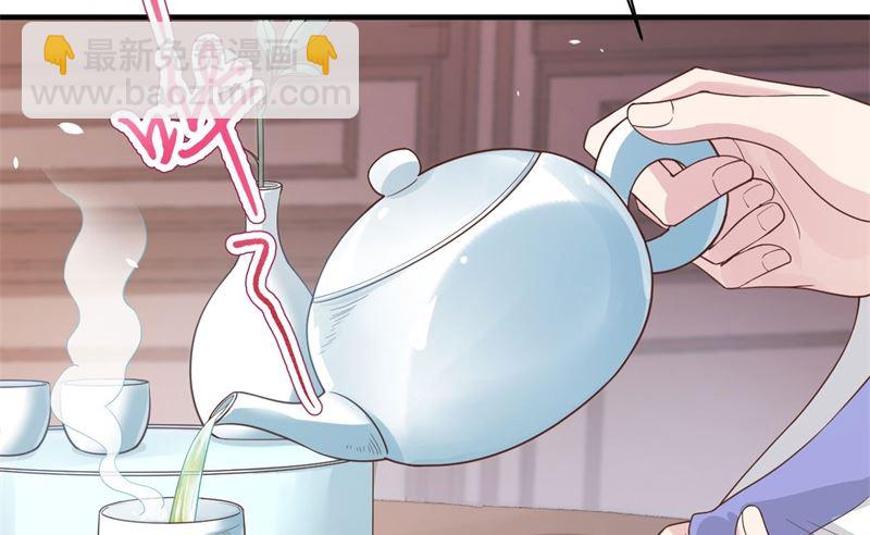 083 讨好未来公公(1/3)-第89话