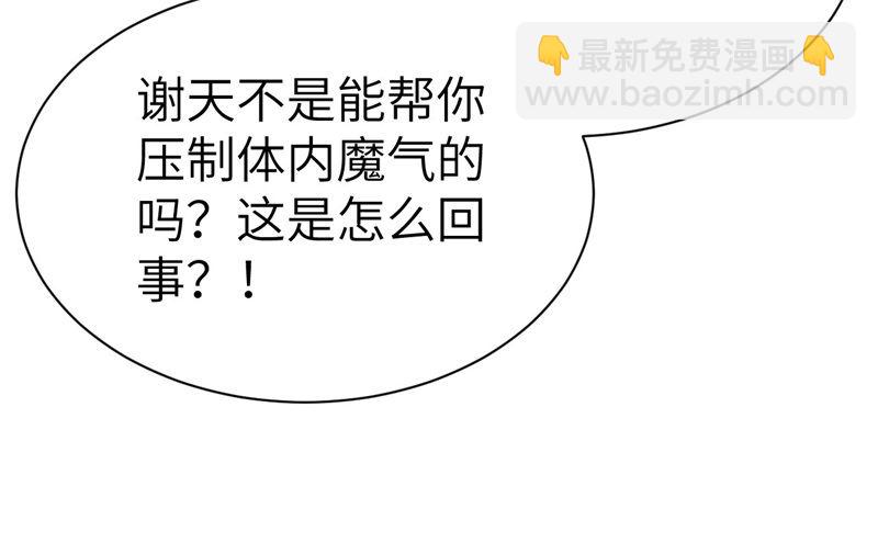 083 讨好未来公公(1/3)-第89话