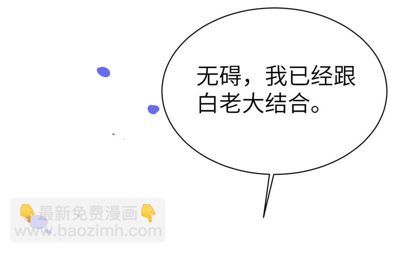 083 讨好未来公公(1/3)-第89话