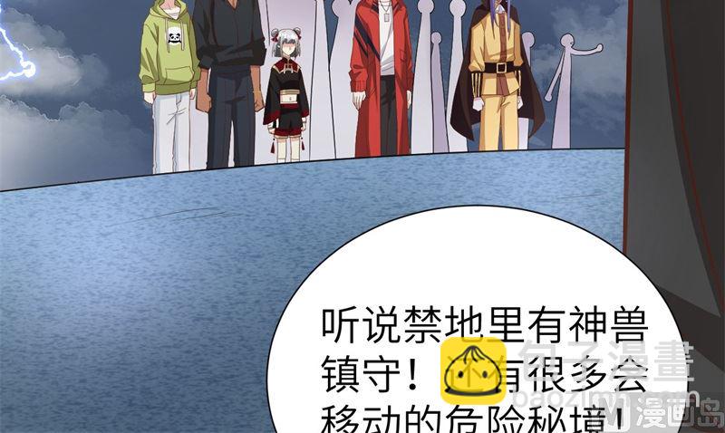 085 沉 如 枷 锁(1/2)-第91话