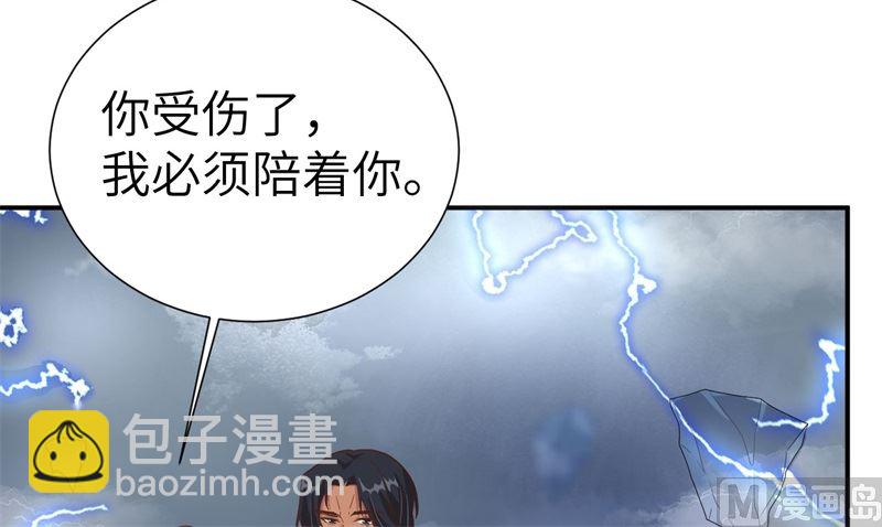 085 沉 如 枷 锁(1/2)-第91话