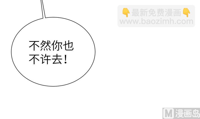 085 沉 如 枷 锁(1/2)-第91话