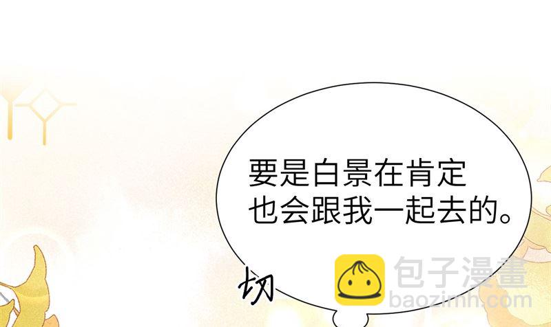 085 沉 如 枷 锁(1/2)-第91话