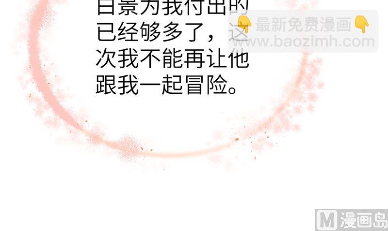 085 沉 如 枷 锁(1/2)-第91话