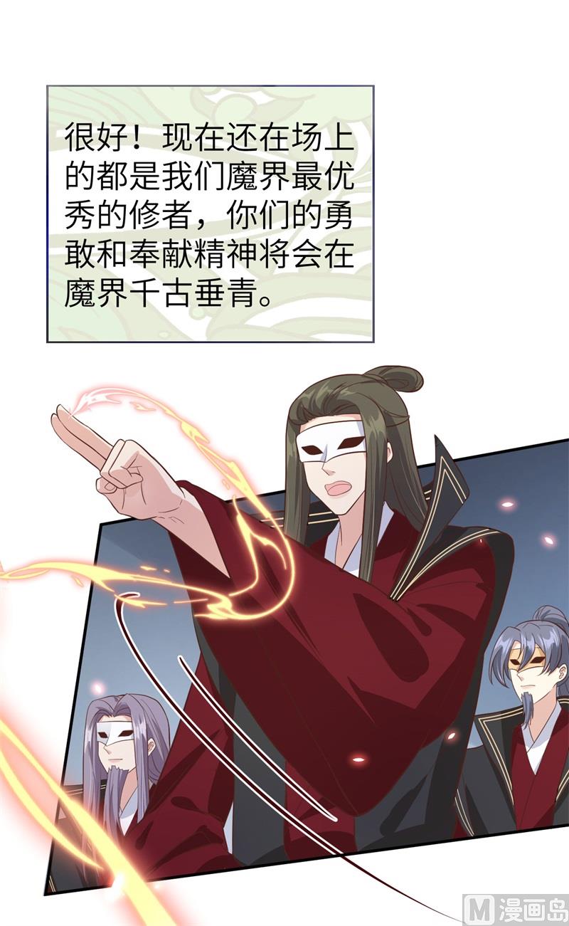 085 沉 如 枷 锁(1/2)-第91话