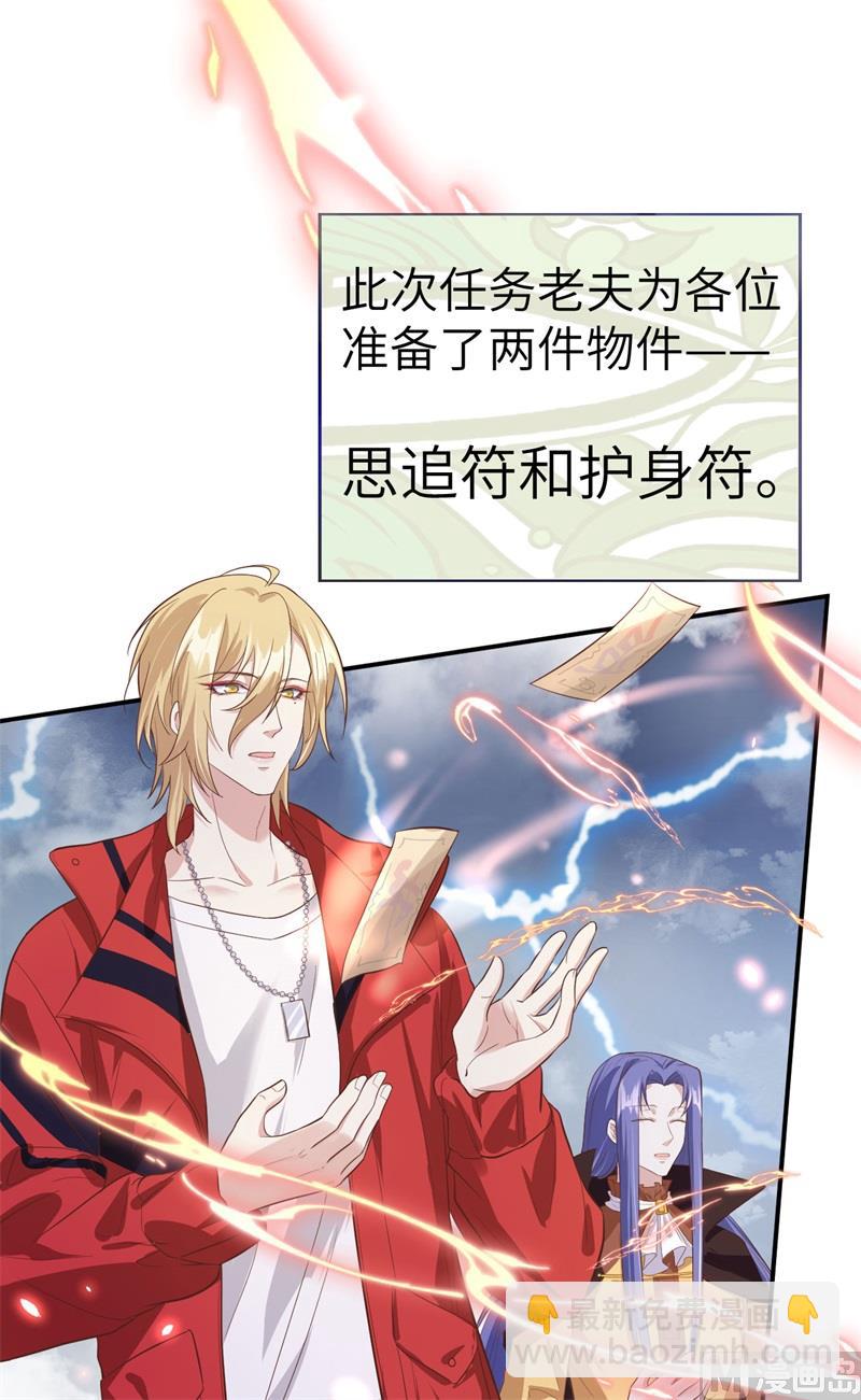 085 沉 如 枷 锁(1/2)-第91话