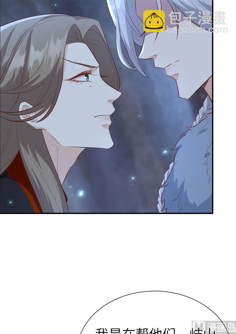 085 沉 如 枷 锁(1/2)-第91话