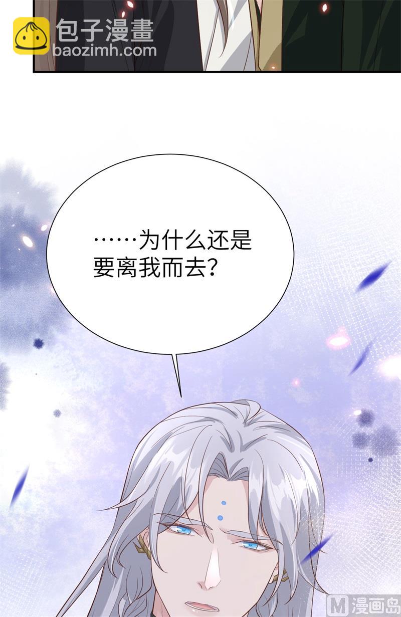 085 沉 如 枷 锁(1/2)-第91话