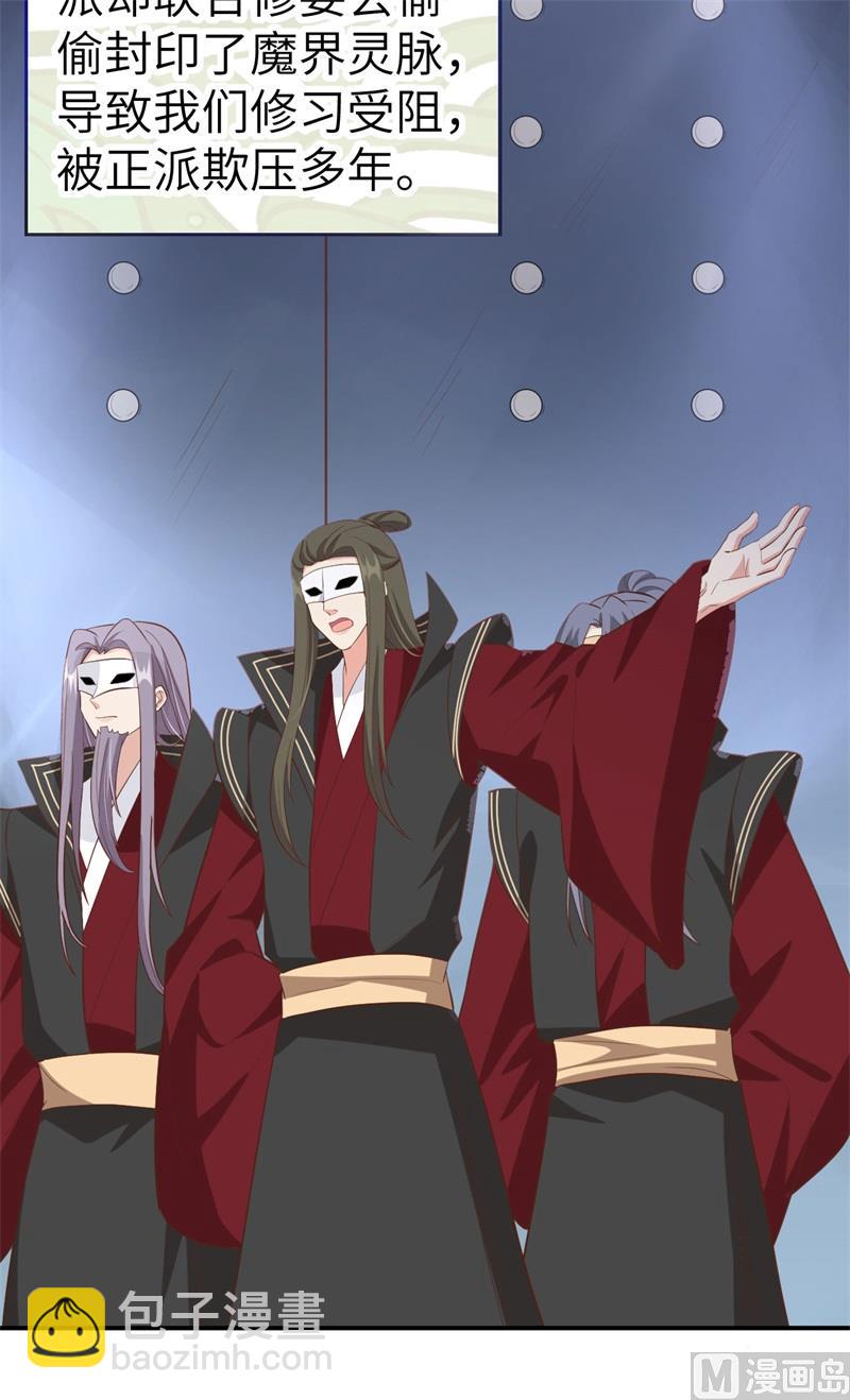 085 沉 如 枷 锁(1/2)-第91话