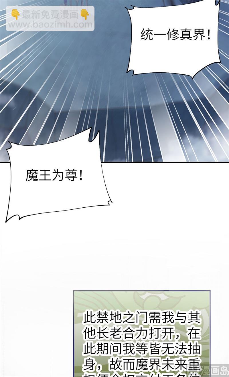 085 沉 如 枷 锁(1/2)-第91话