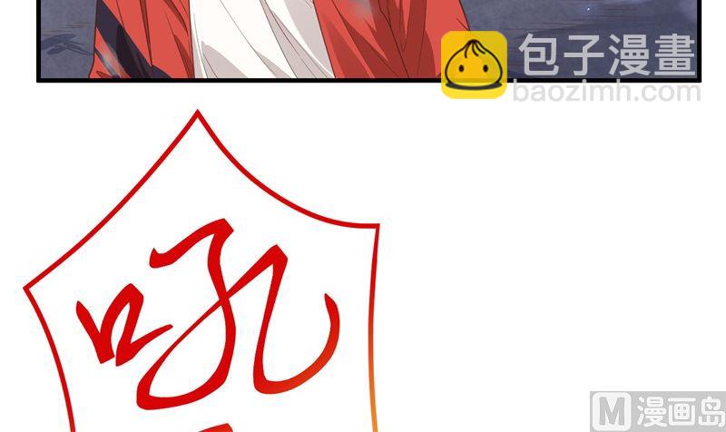 087 为夫来迟了......(1/2)-第93话