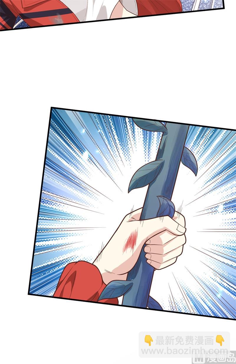 087 为夫来迟了......(1/2)-第93话