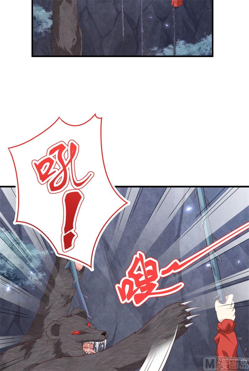 087 为夫来迟了......(1/2)-第93话