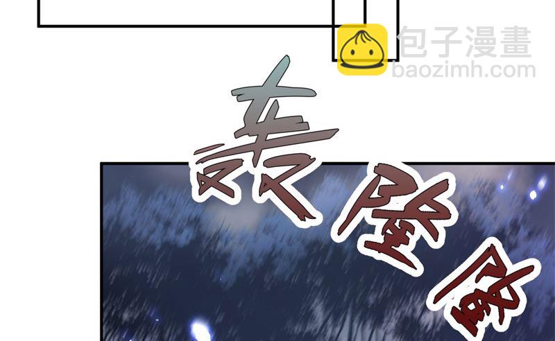 089 小哥哥，它好凶...(1/2)-第95话