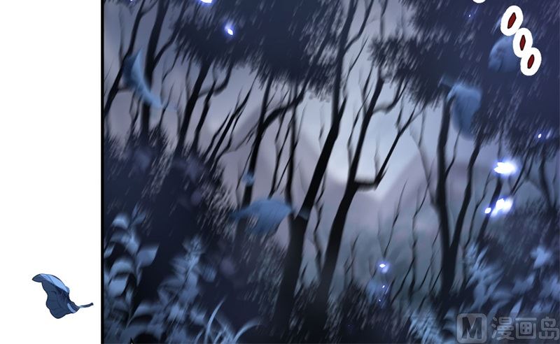 089 小哥哥，它好凶...(1/2)-第95话