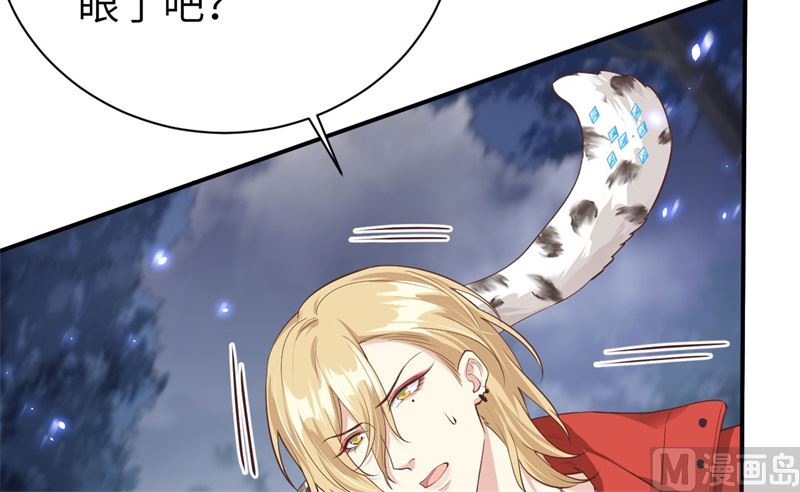 089 小哥哥，它好凶...(1/2)-第95话