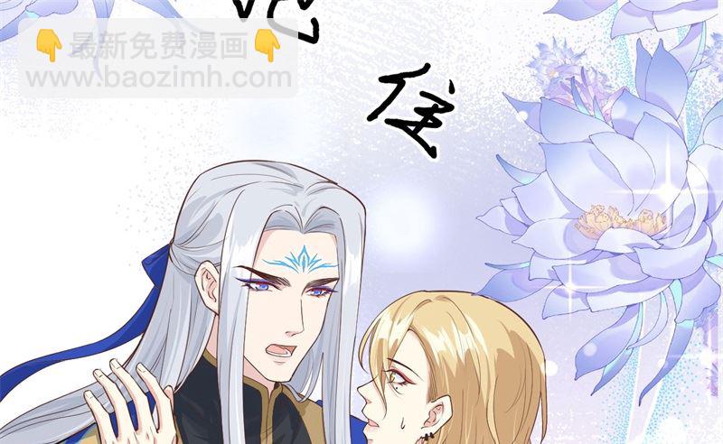 089 小哥哥，它好凶...(1/2)-第95话