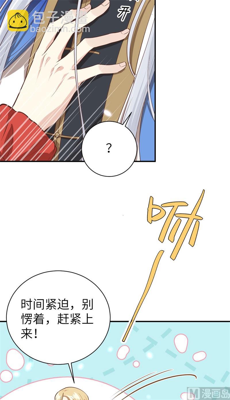 089 小哥哥，它好凶...(1/2)-第95话