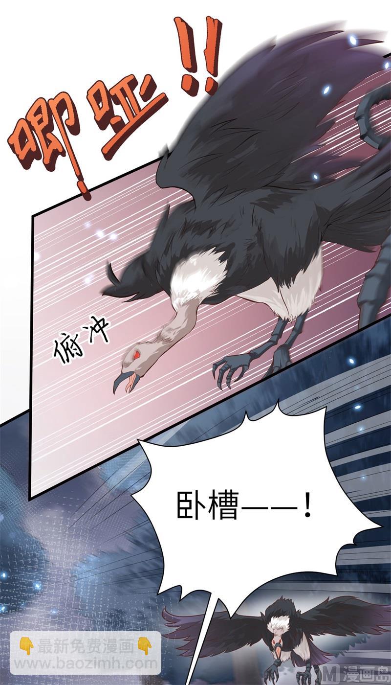 089 小哥哥，它好凶...(1/2)-第95话