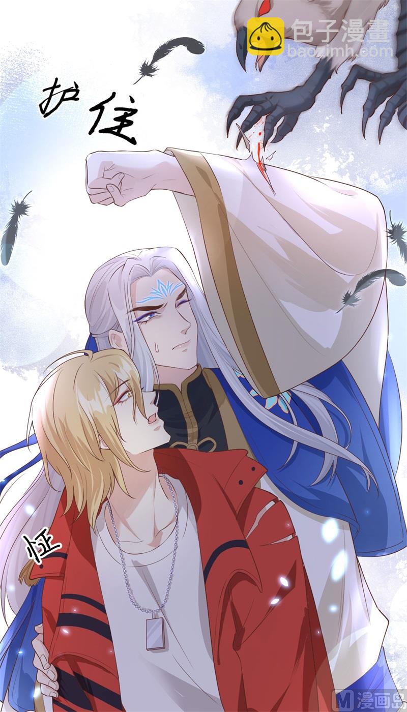 089 小哥哥，它好凶...(1/2)-第95话