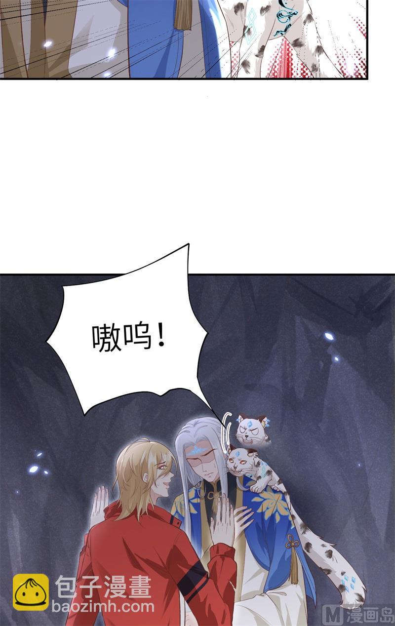 091 一些不死心的挣扎(1/2)-第97话