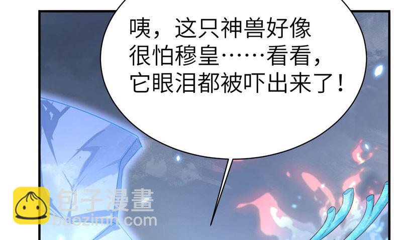 093 就是想抱抱你(1/2)-第99话