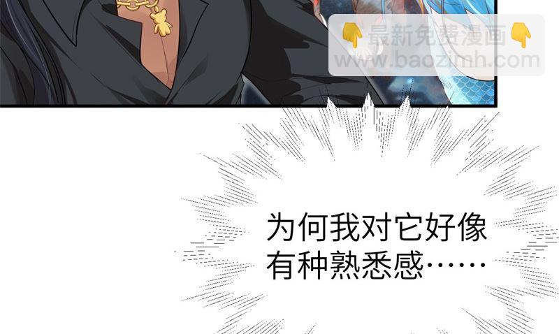 093 就是想抱抱你(1/2)-第99话