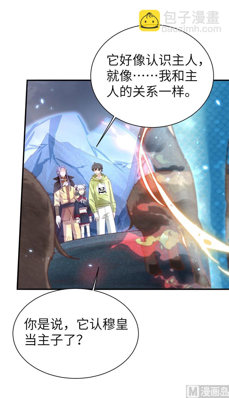 093 就是想抱抱你(1/2)-第99话