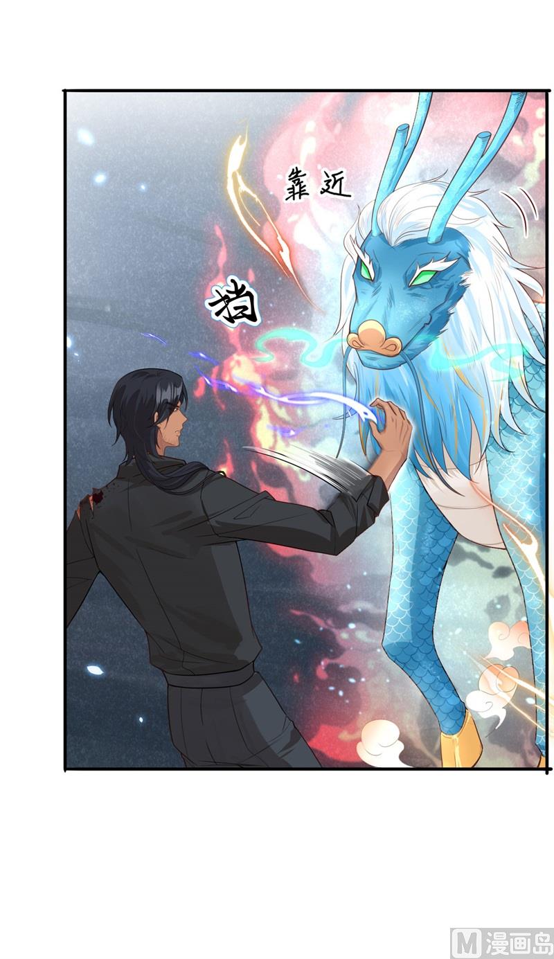 093 就是想抱抱你(1/2)-第99话