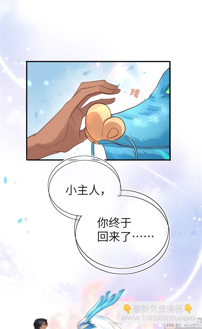 093 就是想抱抱你(1/2)-第99话