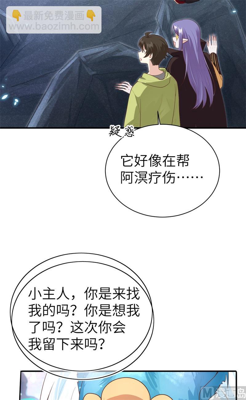 093 就是想抱抱你(1/2)-第99话