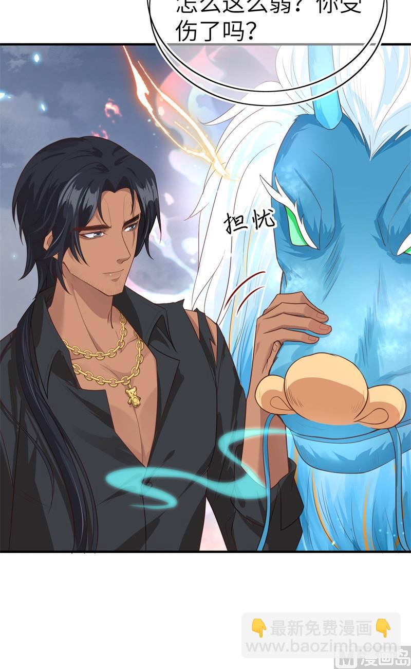 093 就是想抱抱你(1/2)-第99话